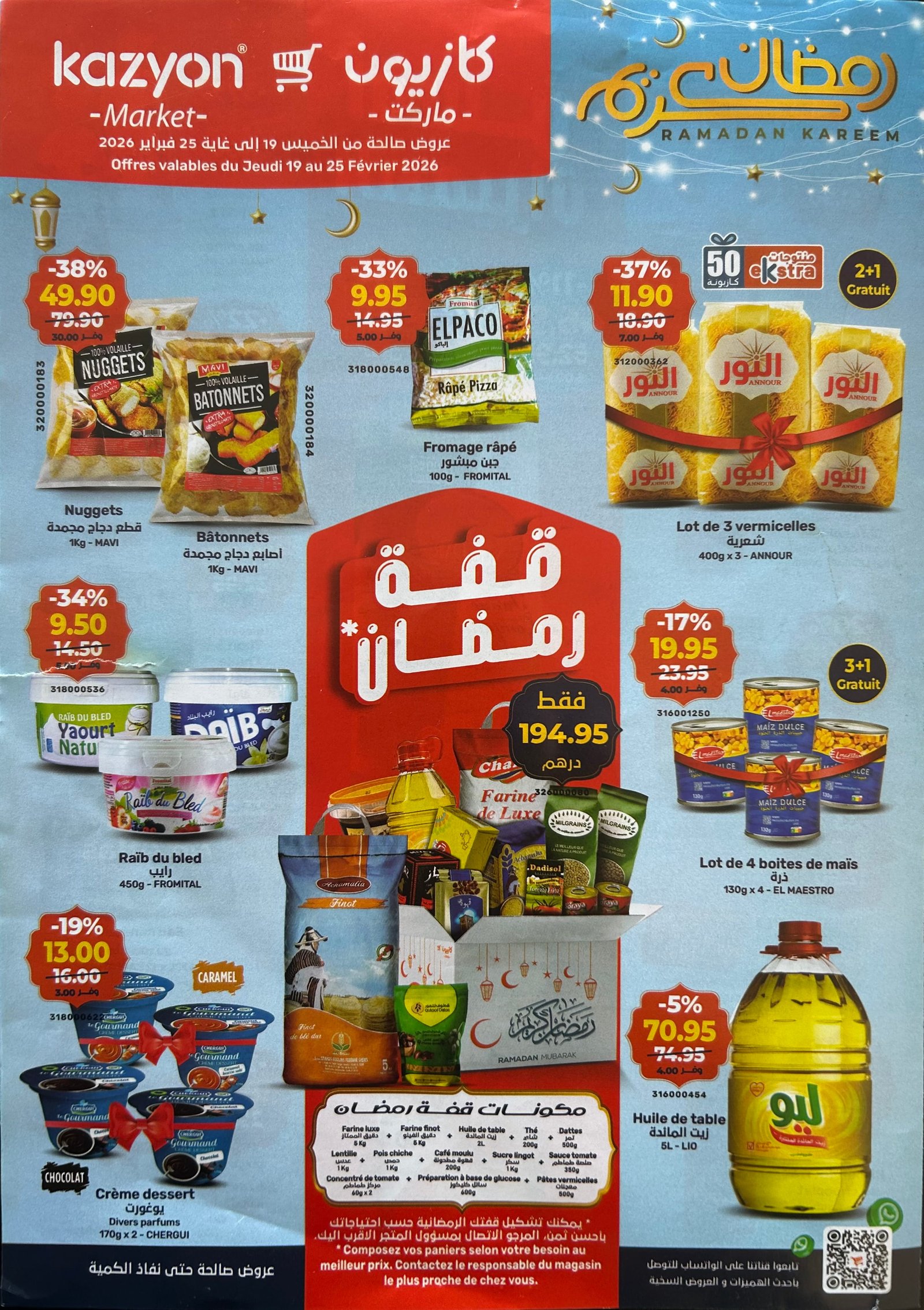 Catalogue Kazyon du 19 au 25 février 2026